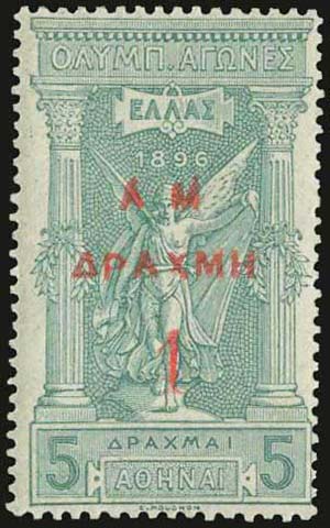 GREECE: 1901 First Olympic AM surcharges ... 