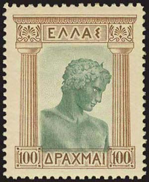 GREECE: 1933 Republic issue in complete ... 