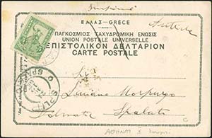 GREECE: Canc. ΑΘΗΝΑΙ (button) on ... 