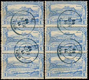 GREECE: 1dr 1896 Olympic Games in bl.6 ... 
