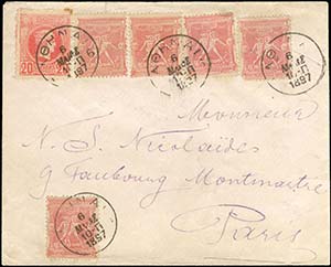 GREECE: Cover fr. with 20l. Small Hermes ... 
