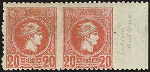 GREECE: 20l. red oily printing perf. 11 1/2 ... 