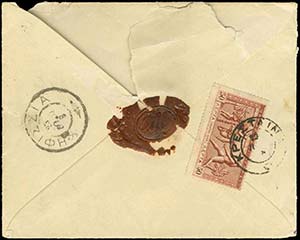 GREECE: Registered cover fr. with 50l. 1906 ... 