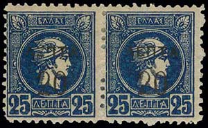 GREECE: 1900 Small Hermes heads surcharges, ... 