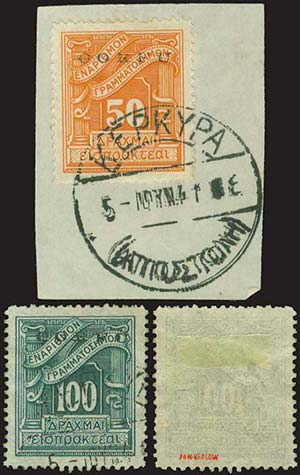 GREECE: 1941 CORFU ovpt on 1935 postage ... 