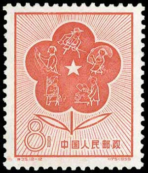 China P.R.: 1959 Peoples Communes, complete ... 