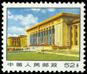 China P.R.: 1971 Revolutionary monuments, ... 