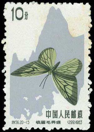 P.R.China: 1963 Butterflies, complete set of ... 