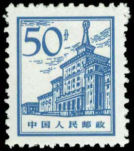 P.R.China: 1964 Buildings, complete set of ... 