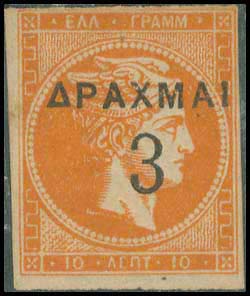 GREECE: 1900 Large Hermes heads surcharges, ... 