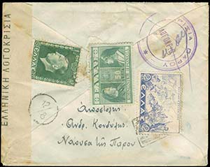 GREECE: Cover from Νάουσα της ... 