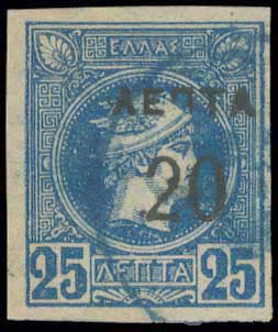 GREECE: 20l./25l. deep blue 1900 Small ... 