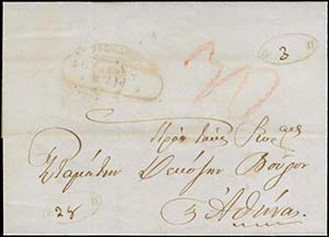 GREECE: 1854 EL posted from ... 