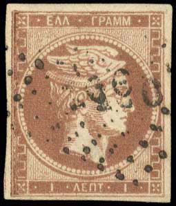 GREECE: 1l. brown with horizontally laid ... 