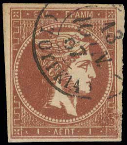 GREECE: 1l. red-brown, used. Very fine. ... 