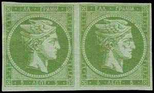 GREECE: 5l. deep green in mint pair ... 