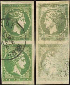 GREECE: 5l. oily yellow-green in used ... 