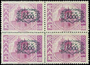 GREECE: 1946-1947 Chains surcharges issue ... 