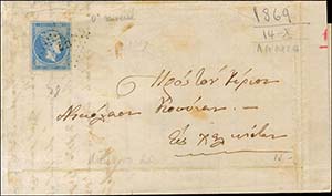 GREECE: 1869 Entire letter fr. with 20l. ... 