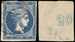 GREECE: 20l. blue (pos.121), with Grooms ... 