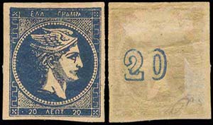 GREECE: 20l. Indigo blue (pos.5), m. Grooms ... 