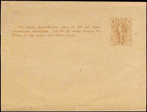GREECE: 1l. 1901 Flying Hermes postal ... 