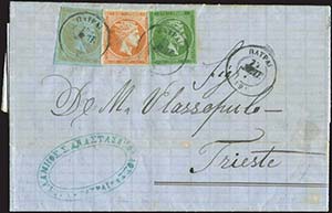 GREECE: 1874 Entire letter fr. with 5l. deep ... 