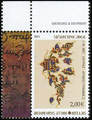 GREECE: 2011 Initial Letters III, complete ... 