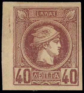 GREECE: 40l. violet imperforate marginal, m. ... 