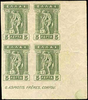 GREECE: 1911 Engraved issue, 5l. in ... 