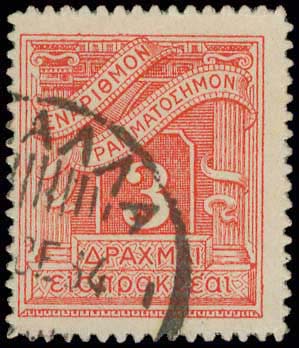 GREECE: 1926 Lithos, no accent issue, ... 