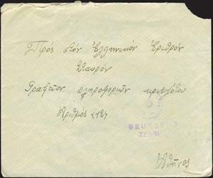GREECE: Cover fr. with 2x2dr+50l. 1937 ... 