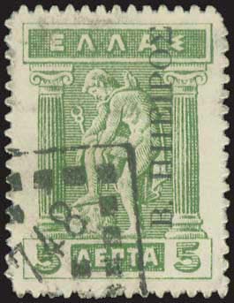 GREECE: 748 (ΕΔΡΑ ?) on 5l. litho ovpt ... 