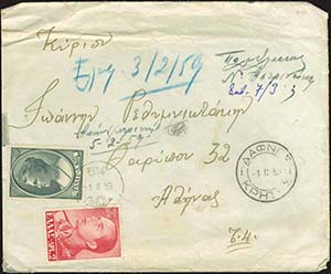 GREECE: Cover from Κεράσσα ... 