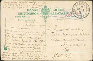 GREECE: Corfou postal card canc. TRESOR ... 