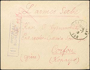 GREECE: Stampless cover from ... 