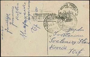 GREECE: Postal card from BP.Oa*18.2.18, ... 