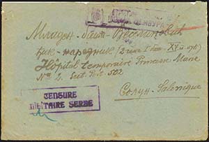 GREECE: Cover from Corfou to Salonique ... 
