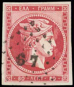 GREECE: 80l. carmine with vertically laid ... 
