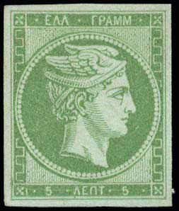 GREECE: 5l. yellow-green (coarse impression) ... 