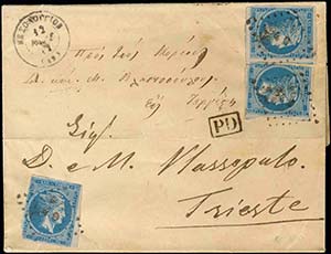GREECE: 1871 Prepaid entire letter from ... 