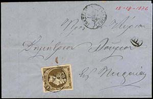 GREECE: 1876 Prepaid cover franked with 30l. ... 