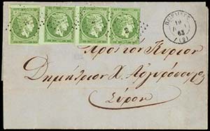GREECE: 1863 (July 19th) entire letter from ... 