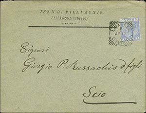 CYPRUS: Cover fr. with 2pi ultramarine ... 