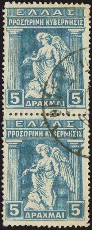 GREECE: 1917 Provisional issue, 5dr. in ... 