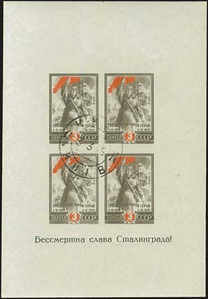1945 2 Years of Stalingrands siege m/s, u. ... 