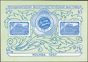 1957 Moscow International Stamp Exhibitiond, ... 