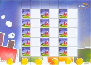 GREECE: 0.47E 2003 Personal stamp in sheet ... 