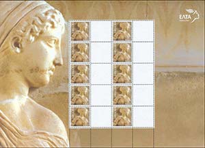 GREECE: 0.52E 2007 Personal stamp in sheet ... 