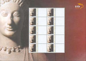 GREECE: 0.65E 2007 Personal stamp in sheet ... 